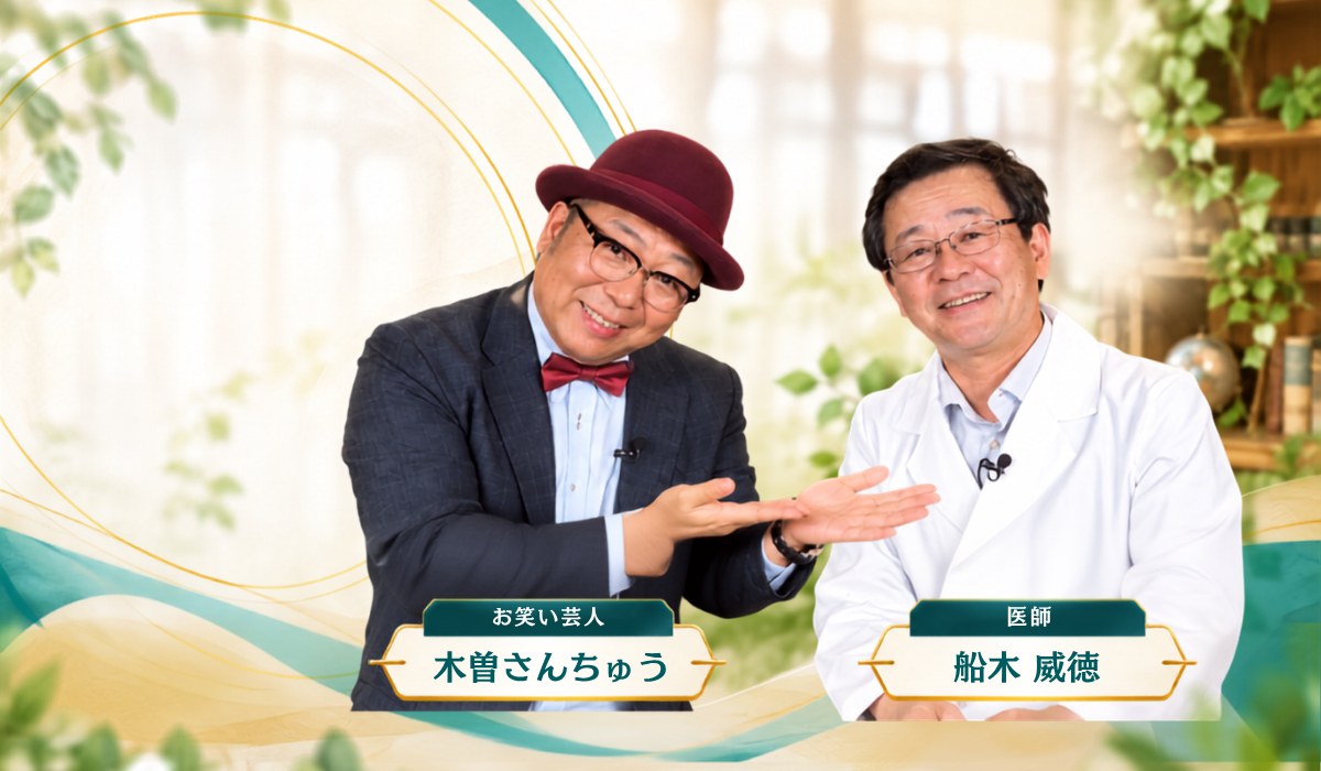 医師・船木威徳とお笑い芸人・木曽さんちゅう、認知症ZEROロゴ